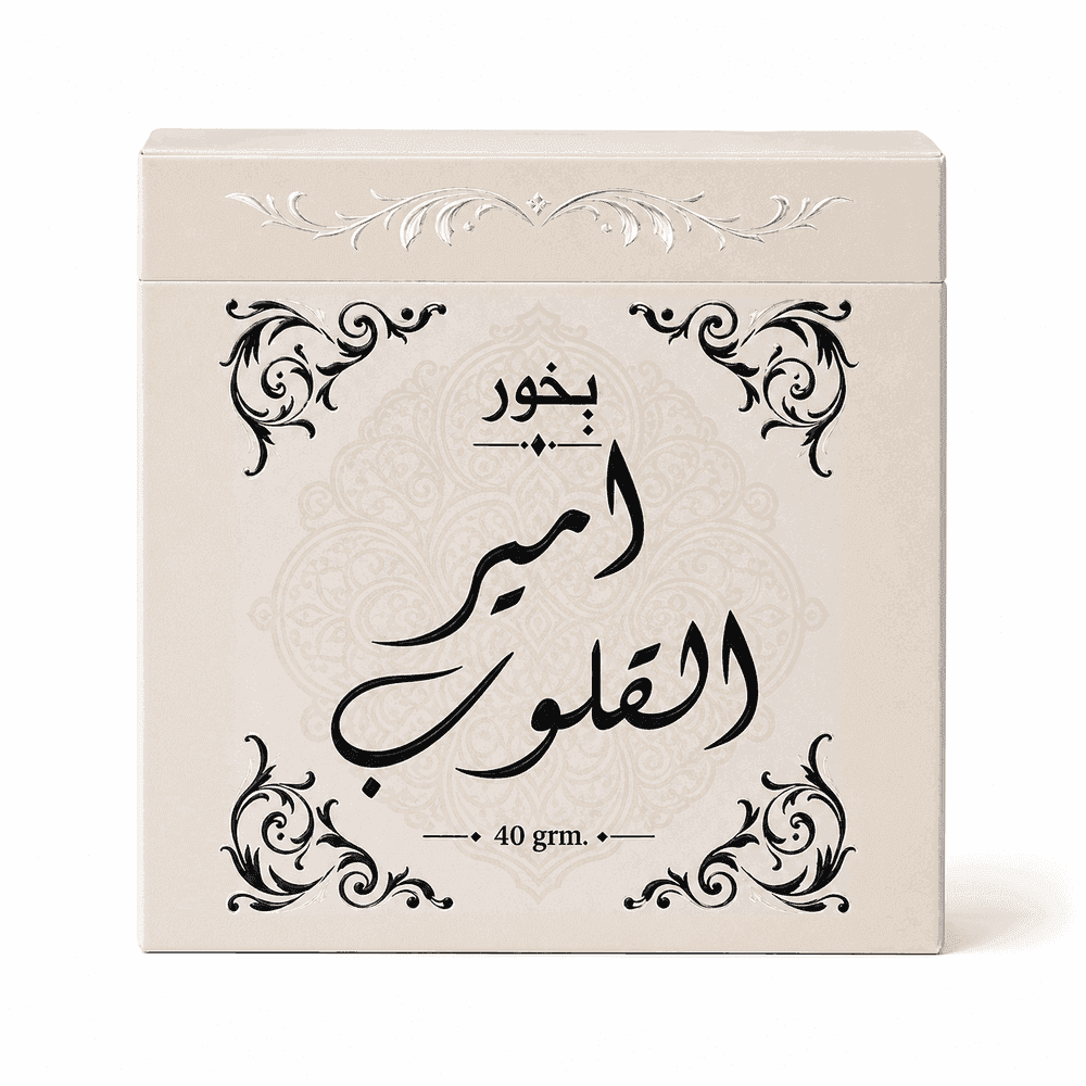 Mini Bakhoor Box Ameer Al Qaloob — N/A